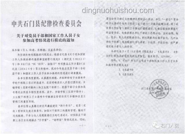 子女参加高考，员工事假政策的人性化探索